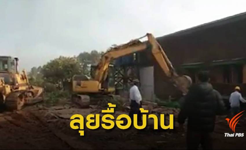 เร่งรื้อบ้าน ! เปิดทางสะพานมิตรภาพไทย-เมียนมา แห่งที่ 2