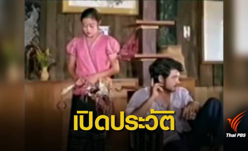 เปิดประวัติ "เปี๊ยก พิศาล" พระเอกสุดโหดในตำนาน