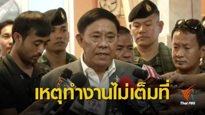 "อัศวิน" ยืนยันลาออกบอร์ด สปสช.ไม่เกี่ยวปมยื่นบัญชีทรัพย์สิน