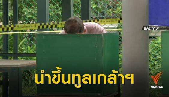 วิษณุ เผย "พ.ร.ฎ.เลือกตั้ง" เข้าสู่กระบวนการทูลเกล้าฯ ถวายแล้ว