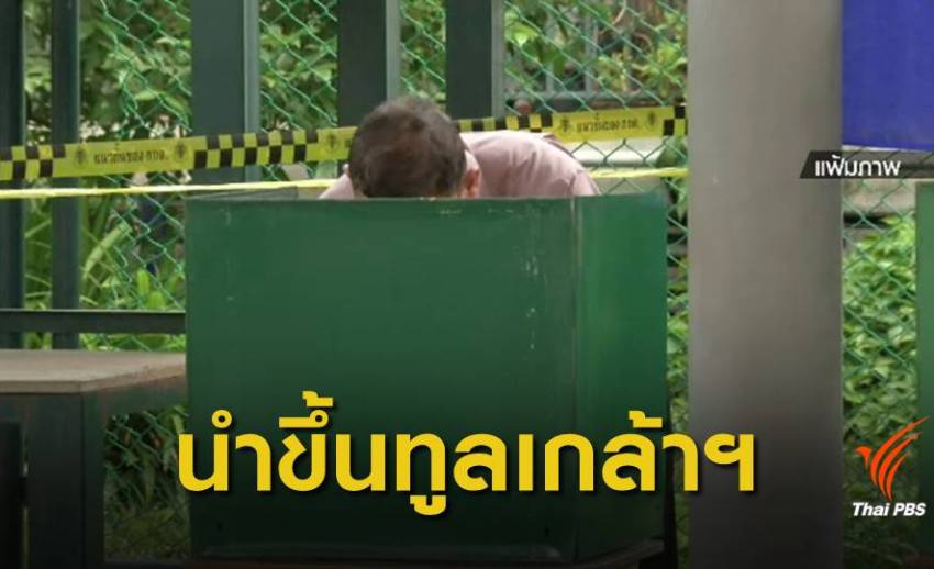 วิษณุ เผย "พ.ร.ฎ.เลือกตั้ง" เข้าสู่กระบวนการทูลเกล้าฯ ถวายแล้ว