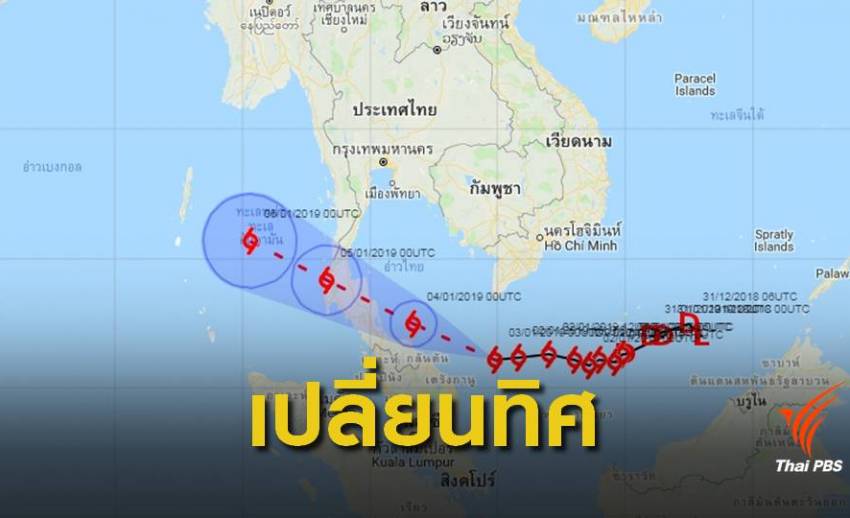 ด่วน ! พายุปาบึก ขยับเส้นทางเปลี่ยนเข้า "นครศรีธรรมราช"