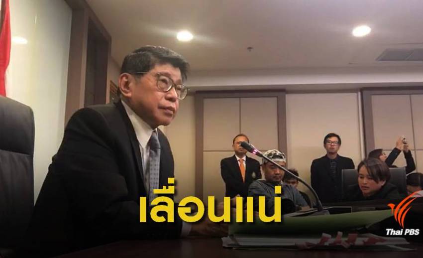 ส่อเลื่อนเลือกตั้ง" วิษณุ" หารือ กกต.ต้องไม่กระทบพระราชพิธีฯ