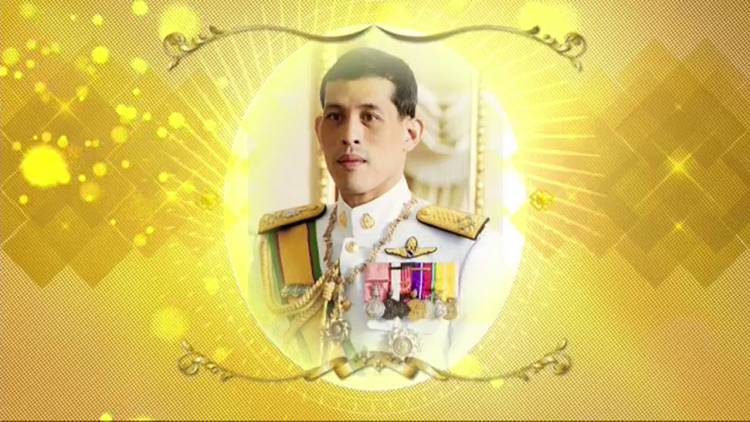 สมเด็จพระเจ้าอยู่หัว พระราชทานพรปีใหม่ 2562