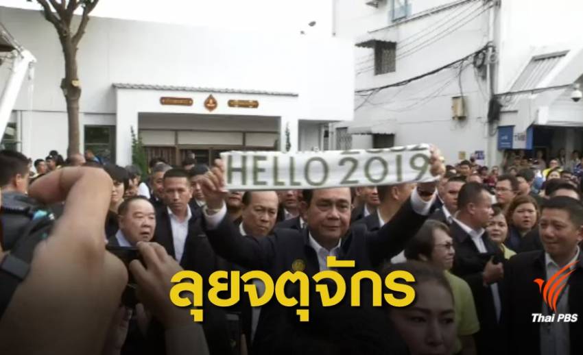 นายกฯ ตรวจตลาดนัดสวนจตุจักร-ปฏิเสธลังเลทางการเมือง