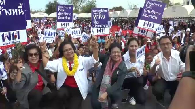 "สุดารัตน์" ลงพื้นที่หาเสียง จ.กาฬสินธุ์ เปิดตัวว่าที่ผู้สมัคร ส.ส. 5 เขต