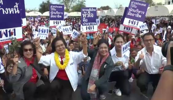 "สุดารัตน์" ลงพื้นที่หาเสียง จ.กาฬสินธุ์ เปิดตัวว่าที่ผู้สมัคร ส.ส. 5 เขต