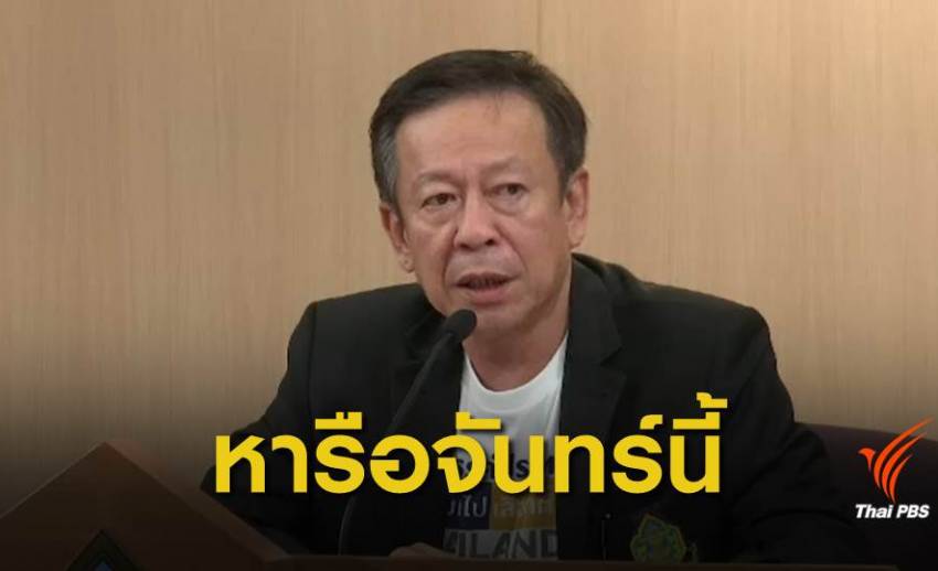 กกต.ปฏิเสธตอบกรณี คุณสมบัตินายกฯ "ไทยรักษาชาติ"