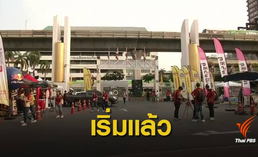 เริ่มแล้ว! บอลประเพณีจุฬาฯ-ธรรมศาสตร์ ครั้งที่ 73
