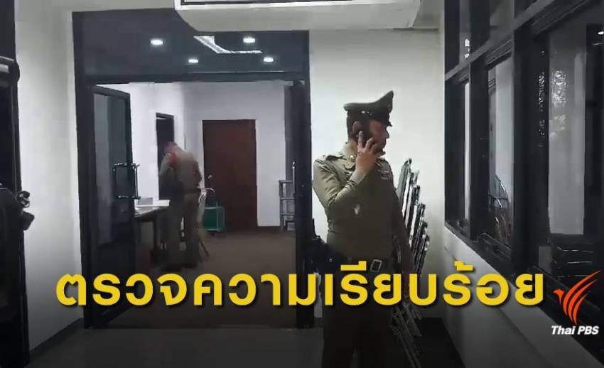 ตำรวจ สน.ทุ่งสองห้อง ตรวจความเรียบร้อยพรรคไทยรักษาชาติ