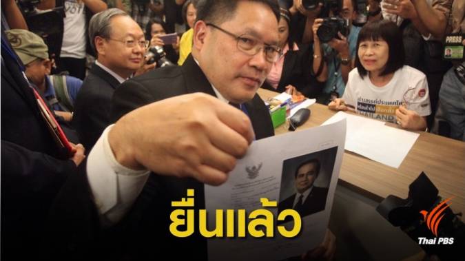 พลังประชารัฐส่งชื่อ "ประยุทธ์" ยืนหนึ่งนายกรัฐมนตรีถึงมือ กกต.