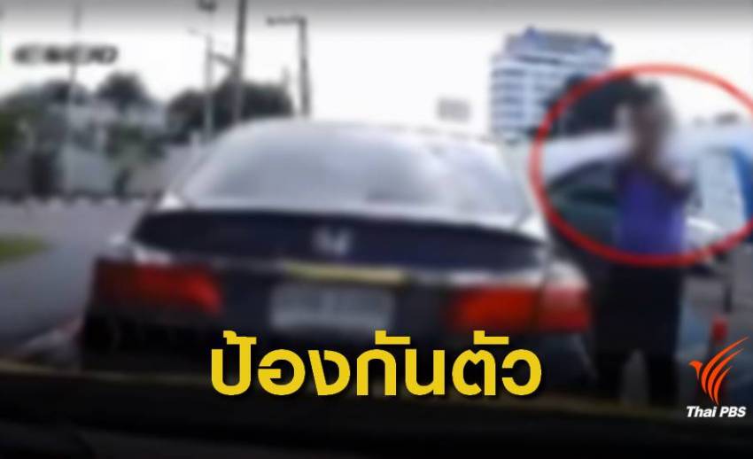 เปิดคำให้การบิ๊ก ป.ป.ช.ยกปืนขู่แท็กซี่ เหตุ"ปาดหน้า- จี้ท้าย-บีบแตร"
