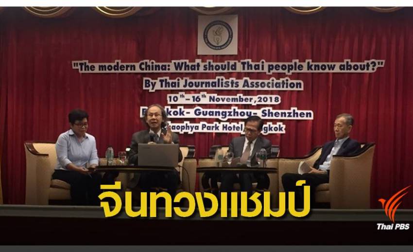 จีนยุคใหม่ เข้าสู่ยุค "ปฏิวัตินวัตกรรม" ตั้งเป้ากลับเบอร์ 1 โลก