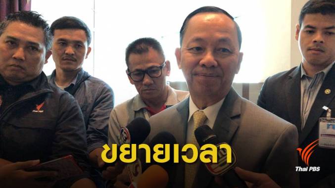 ป.ป.ช.ขยายเวลายื่นบัญชีทรัพย์สิน 60 วัน ให้ กก.สภามหาวิทยาลัย