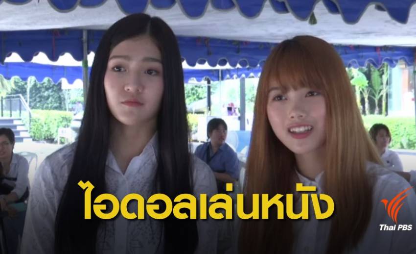 เจนนิษฐ์ - มิวสิก BNK48 รับบทนำในภาพยนตร์เรื่องใหม่
