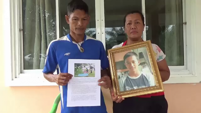 "คืนความยุติธรรม" ให้กับครอบครัว จากใจแม่ผู้สูญเสียลูกชาย 17 ปี