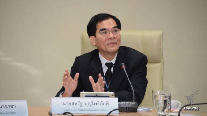 กฟผ.เล็งปรับโครงสร้างองค์กรรองรับเทคโนโลยี-แผนปฏิรูปพลังงาน