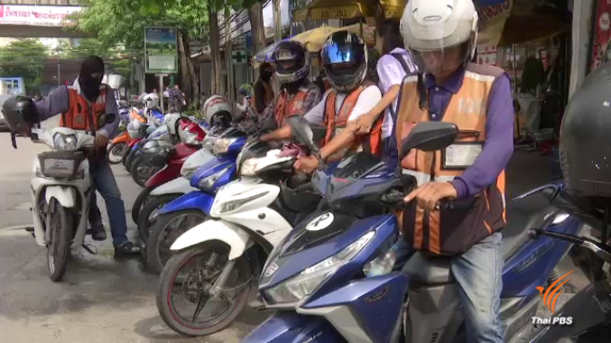 แกร็บไบค์อาชีพสมัครง่าย วินมอเตอร์ไซค์อาจลดลง?