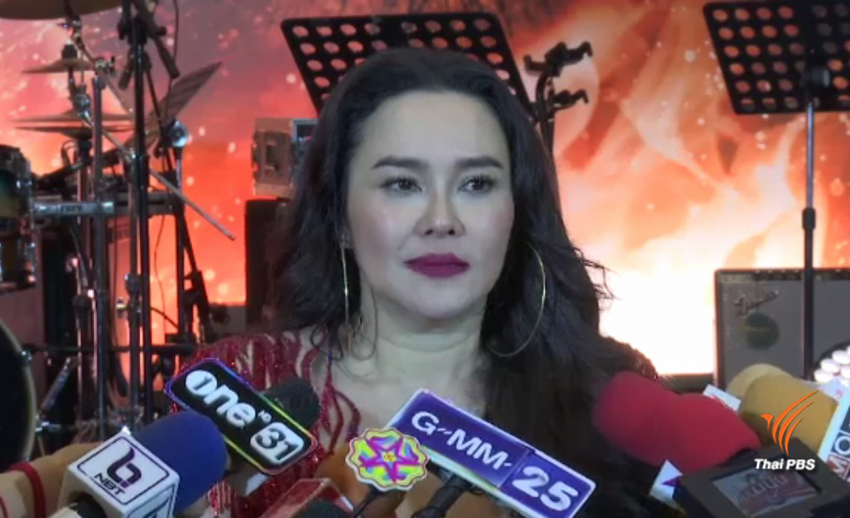 "ใหม่ เจริญปุระ" ดูแลตัวเองเพื่อคอนเสิร์ตใหญ่ในรอบ 5 ปี