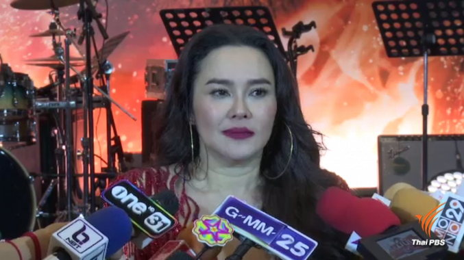"ใหม่ เจริญปุระ" ดูแลตัวเองเพื่อคอนเสิร์ตใหญ่ในรอบ 5 ปี