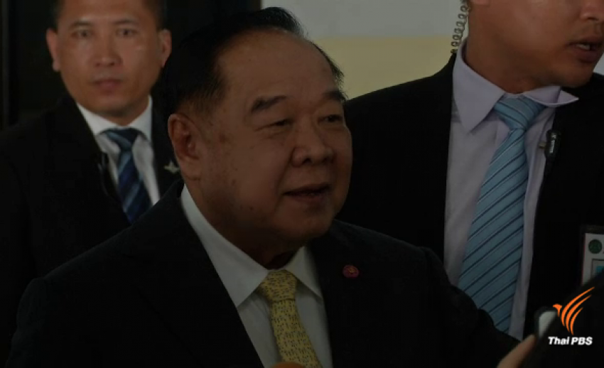 "ประวิตร" มั่นใจผลเลือกตั้งมาเลเซีย ไม่กระทบชายแดนใต้