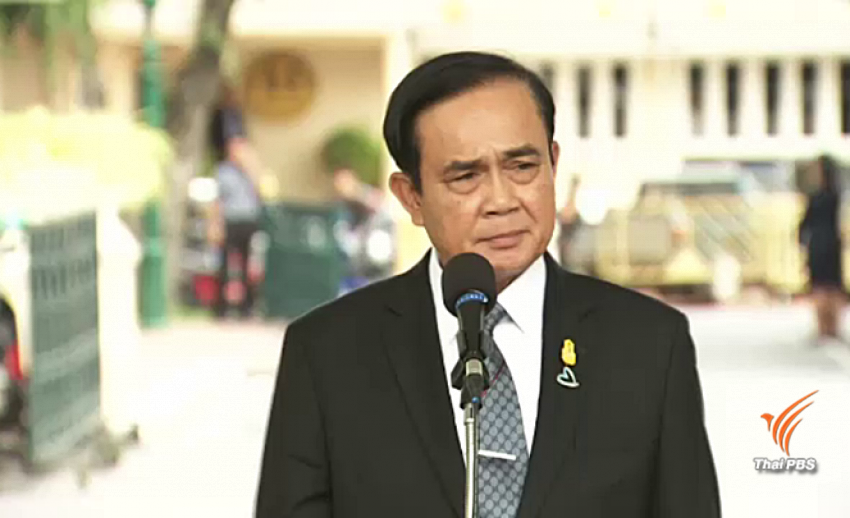 "ผมเป็นคน" ประยุทธ์ ติงสื่อทำลายเกียรตินายกรัฐมนตรี