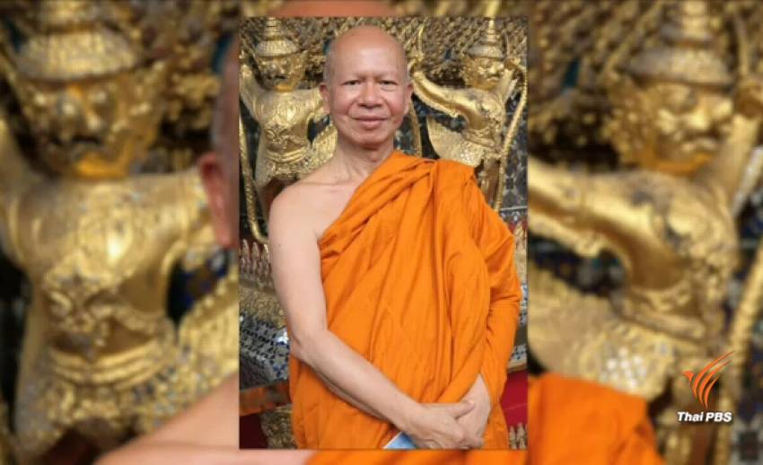 ครบ 3 วัน ไร้วี่แววคำตอบ “อดีตพระพรหมเมธี” ขอลี้ภัยเยอรมนี