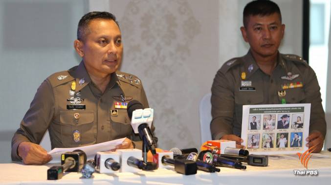 ถึงคิว " 8 ดาราดัง" ถูกเรียกสอบเพิ่มรีวิวสินค้าเมจิกสกิน