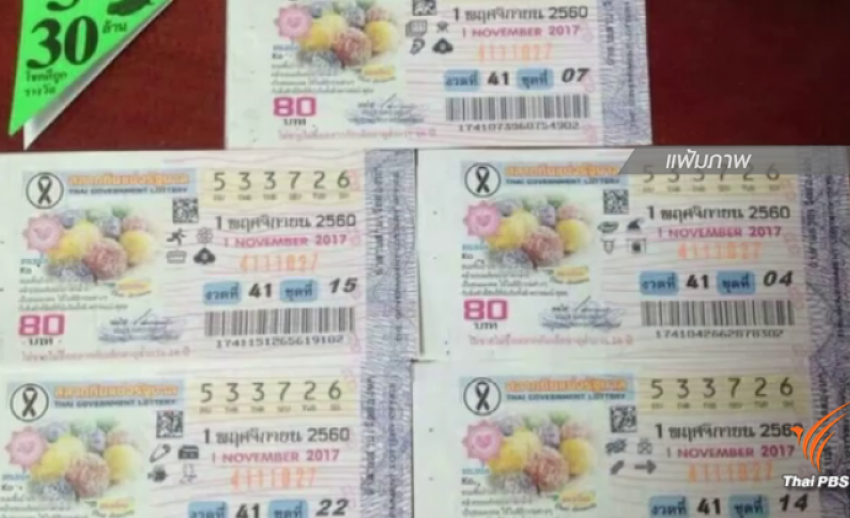 "ทนายษิทรา"หอบหลักฐานใหม่ส่งกองปราบ - ยันไม่ได้นัดไกล่เกลี่ยครูปรีชา