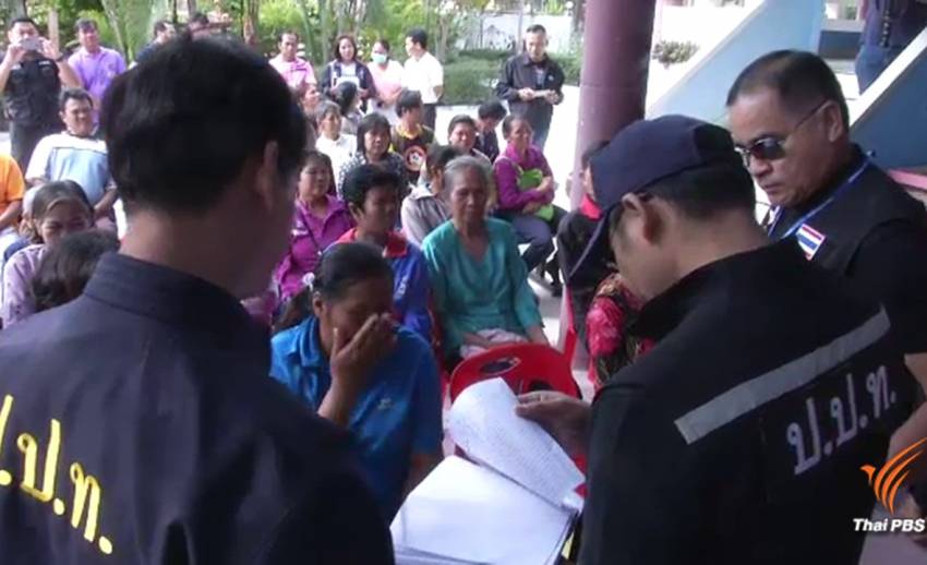 ป.ป.ท.รับไต่สวนคดีทุจริตเงินสงเคราะห์ผู้ยากไร้ขอนแก่น