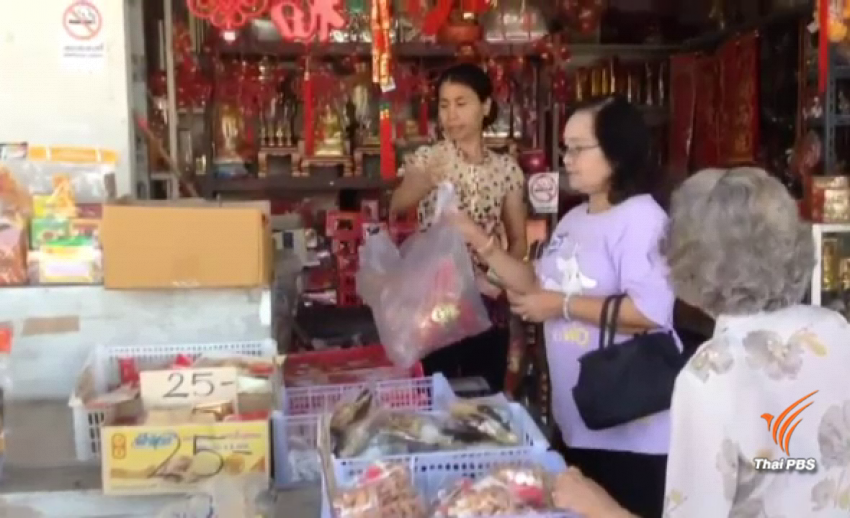 ประชาชนเริ่มซื้อของไหว้ เทศกาลตรุษจีนคึกคัก