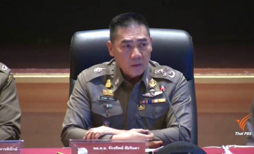 แถลงคดีหวย 30 ล้าน รอบ 2 "ฐิติราช" ชี้ "ผบก.ภ.จว.กาญจนบุรี" ไม่ทุจริต