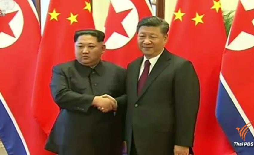 "คิม จอง-อึน" หารือผู้นำจีน พร้อมยอมปลดอาวุธนิวเคลียร์