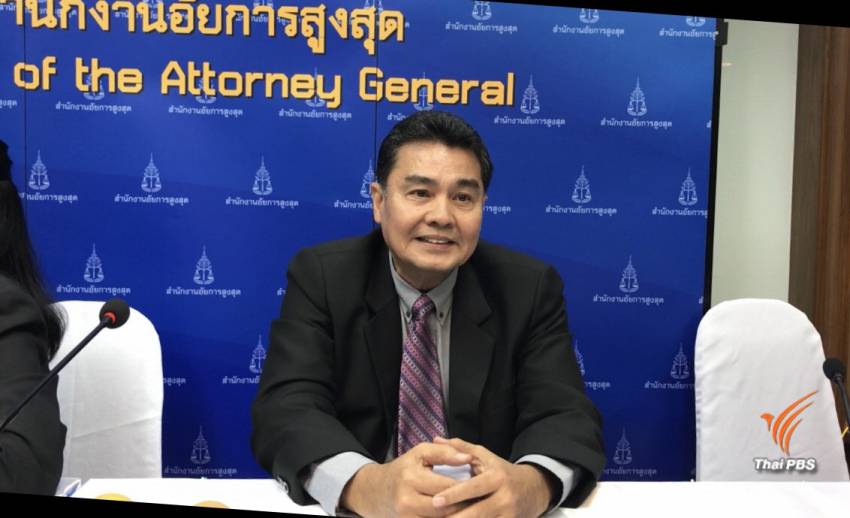 อัยการยังไม่ส่งฟ้อง “เปรมชัย” สำนวนไม่สมบูรณ์เพียงพอ