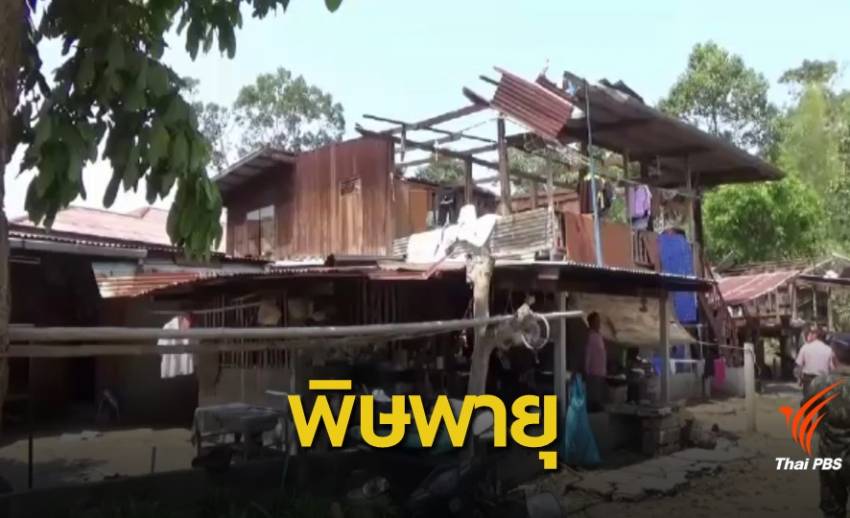 พายุฤดูร้อนพัดถล่ม จ.อุบลฯ บ้านพังเสียหายกว่า 100 หลัง