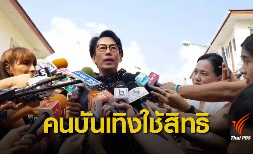 เลือกตั้ง 2562 : คนวงการบันเทิงแห่ใช้สิทธิเลือกตั้ง