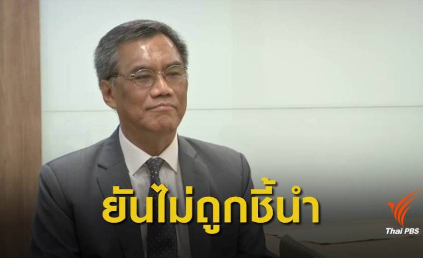 เลือกตั้ง 2562 : กกต.ยันจัดเลือกตั้ง "อิสระ-ไร้แทรกแซง"
