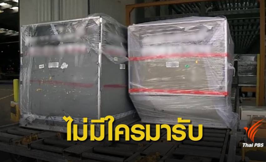 การบินไทย แจงไทม์ไลน์ บัตรเลือกตั้ง 1,500 ใบ "ไม่มีใครมารับ"