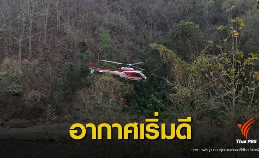 ฝุ่น PM2.5: ข่าวดี! ครบ 7 วันฝุ่นเหนือแนวโน้มดีขึ้น