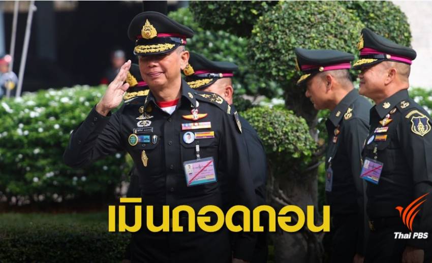 "ไม่ใช่นักการเมือง" ผบ.ทบ.เมินโซเซียลล่าชื่อถอดถอน