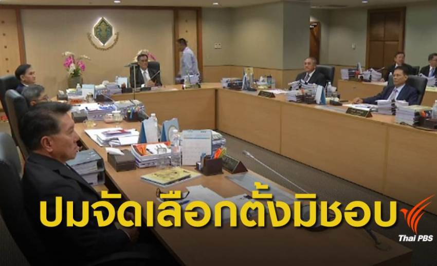 เลือกตั้ง 2562: "ศรีสุวรรณ" จ่อร้อง ป.ป.ช.เอาผิด 7 กกต.
