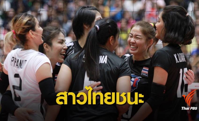 ทีมวอลเลย์บอลสาวไทย ชนะ ออลสตาร์ เกาหลี 3-2 เซต