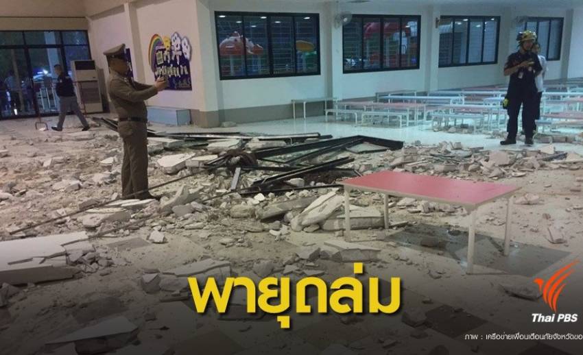 พิษพายุฤดูร้อน ! ผนังปูนถล่มทับเด็กอนุบาลเสียชีวิต