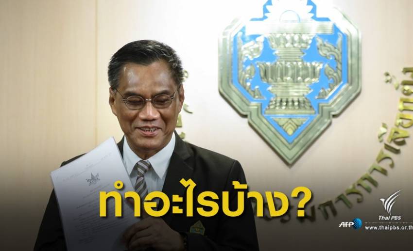 เลือกตั้ง 2562 : ก่อน 7 พ.ค. กกต.ทำอะไรบ้าง หลังปิดหีบเลือกตั้ง