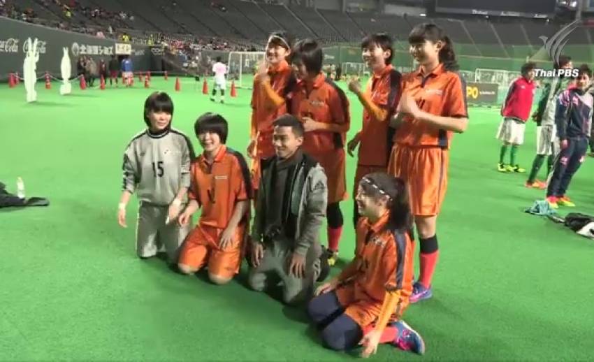 "ชนาธิป" เยี่ยมสนามซ้อม คอนซาโดเลฯ "แฟนบอลญี่ปุ่น" ต้อนรับอบอุ่น