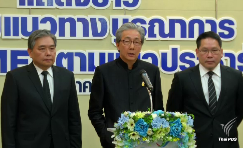 ชง ครม.อัดฉีดเงินประชารัฐ ทุ่ม 2 หมื่นล้าน ตั้งกองทุนดัน SME