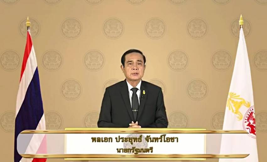 นายกฯ อวยพรปีใหม่ 2560 ขอให้ประชาชนสามัคคี-ยึดหลักพอเพียง