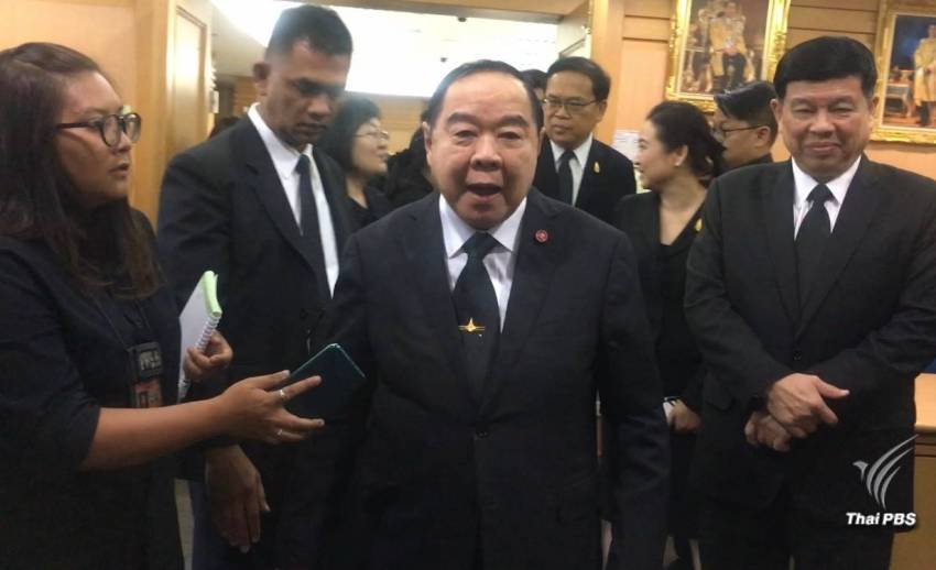"พล.อ.ประวิตร" เผยเฟซบุ๊กแจ้งเตือนระเบิด กทม.ผิดพลาดจากปัญหาระบบ