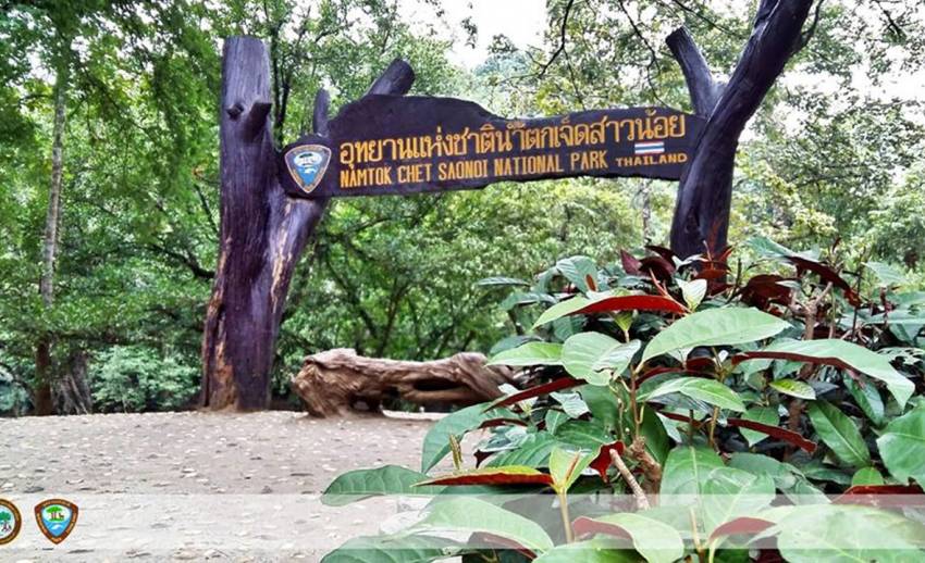 รัชกาลที่ 10 โปรดเกล้าฯ "น้ำตกเจ็ดสาวน้อย" เป็นอุทยานแห่งชาติใหม่ลำดับที่ 129