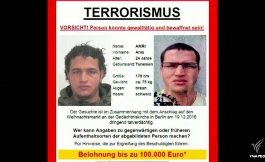 เยอรมนีเสนอเงินให้ผู้แจ้งเบาะแสผู้ต้องสงสัยโจมตีกรุงเบอร์ลิน